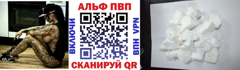 А ПВП СК КРИС  Купить где  Харабали