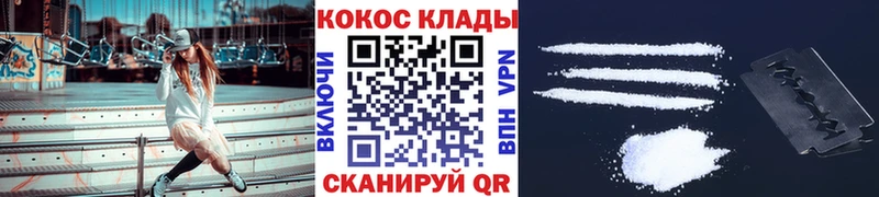 Купить где  Харабали  COCAIN Columbia 