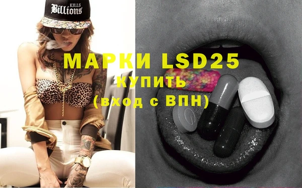 ALPHA PVP Нефтекумск