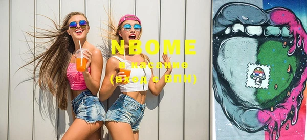 метадон Наволоки