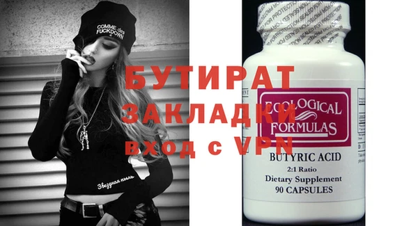 гидропоника Навашино