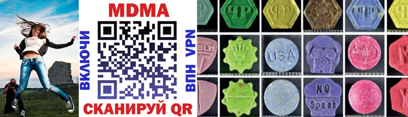 Купить  Харабали  MDMA VHQ