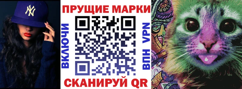 Наркотические марки 1,8мг Харабали