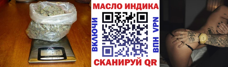 ТГК вейп  Купить  Харабали 